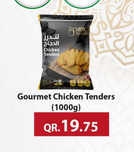 available at روابي هايبرماركت in قطر - الوكرة