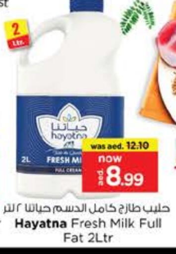Milk & Laban in Nesto Hypermarket, UAE Offers - United Arab Emirates HAYATNA Fresh Milk available at Nesto Hypermarket in UAE - Ras al Khaimah