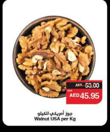 available at سبار هايبرماركت in الإمارات العربية المتحدة , الامارات - دبي