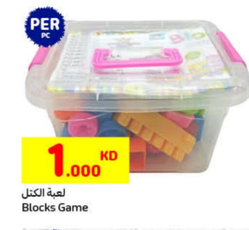 available at كارفور in الكويت - محافظة الجهراء