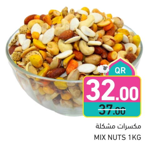 available at Aswaq Ramez in Qatar - Al Wakra