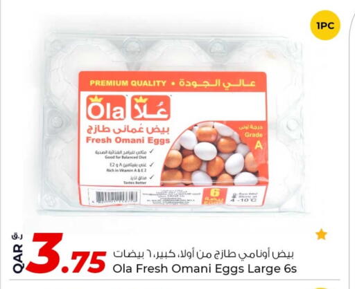 available at Rawabi Hypermarket in Qatar - Doha