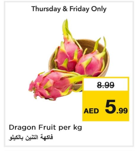 فاكهة التنين available at لاست تشانس in الإمارات العربية المتحدة , الامارات - ٱلْفُجَيْرَة‎