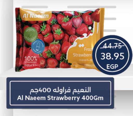 Strawberry available at Oscar Grand Stores  in Egypt - Cairo