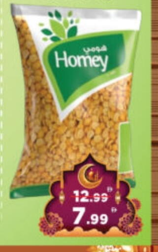 available at Al Madina Hypermarket in UAE - Abu Dhabi