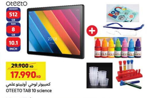 available at Carrefour in Kuwait - Jahra Governorate
