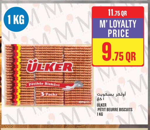 available at Monoprix in Qatar - Umm Salal