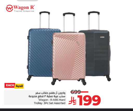Luggage in LULU Hypermarket, Saudi Arabia Offers - Saudi Arabia Trolley available at LULU Hypermarket in KSA, Saudi Arabia, Saudi - Al Khobar