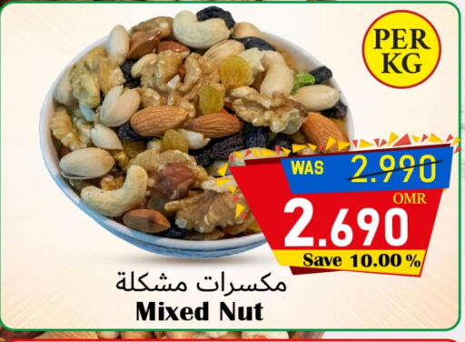 available at Al Qoot Hypermarket in Oman - Muscat