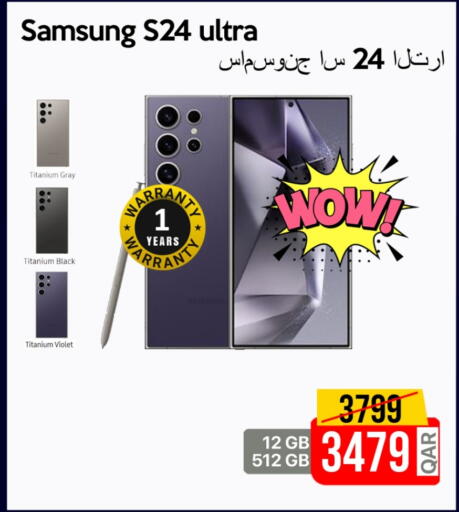 SAMSUNG S24 available at iCONNECT  in Qatar - Doha