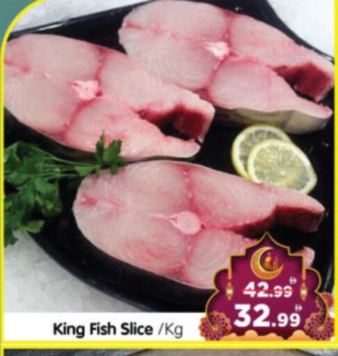 King Fish available at Al Madina Hypermarket in UAE - Abu Dhabi
