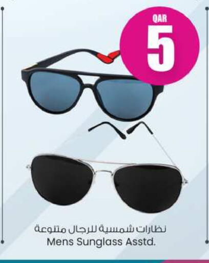 available at Ansar Gallery in Qatar - Al Rayyan