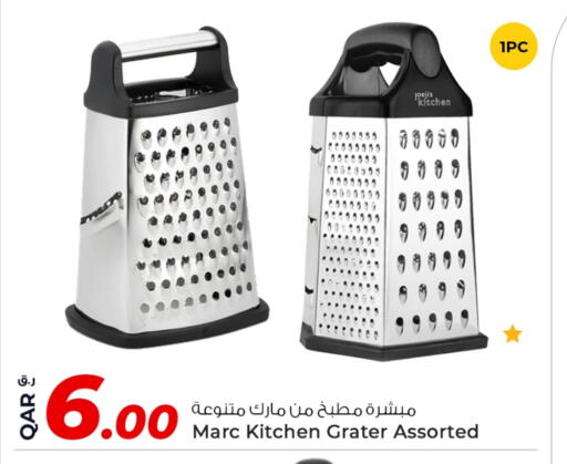 available at Rawabi Hypermarket in Qatar - Al Shamal