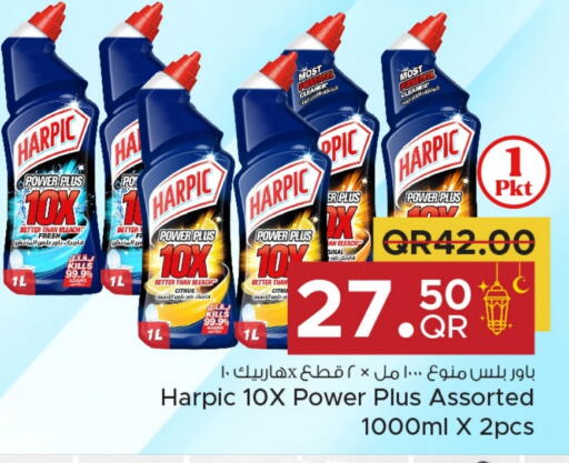 HARPIC Bleach available at Family Food Centre in Qatar - Al Shamal