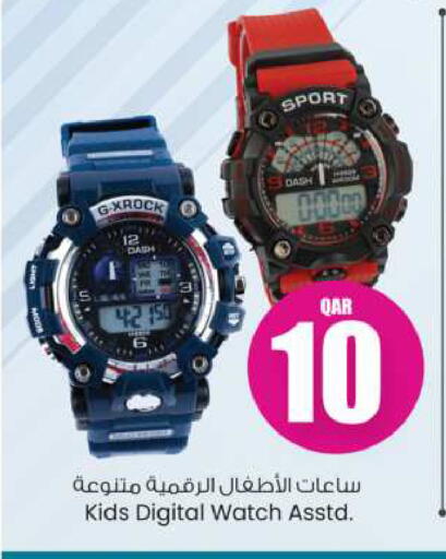 ساعة in أنصار جاليري, قطر Offers - قطر available at أنصار جاليري in قطر - الوكرة