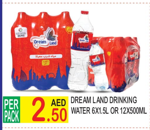 available at Dream Land in UAE - Dubai