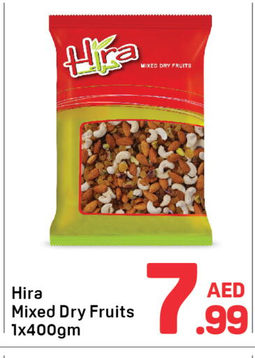 available at Day to Day Department Store in UAE - Dubai