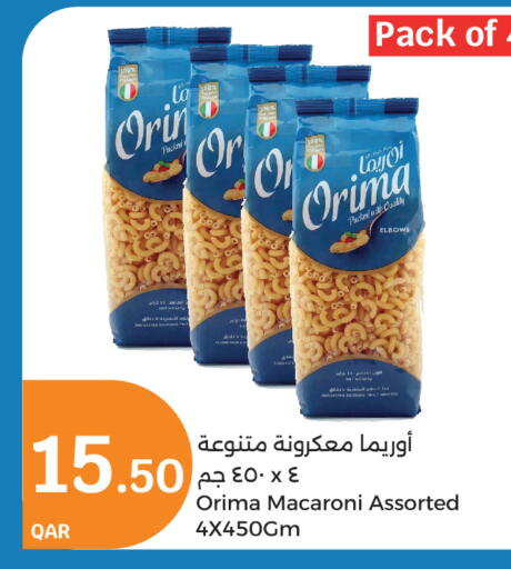 Sauces & Spreads in City Hypermarket, Qatar Offers - Qatar available at City Hypermarket in Qatar - Al Daayen