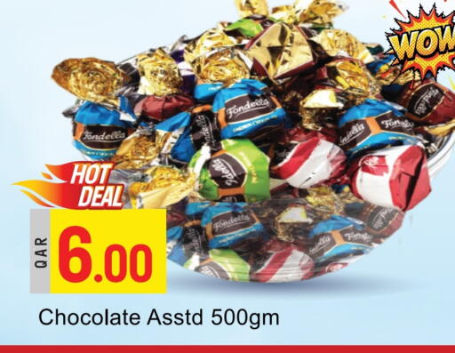 available at G MAX Hypermarket in Qatar - Al Wakra