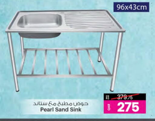 الأساسيات المنزلية in أنصار جاليري, قطر Offers - قطر available at أنصار جاليري in قطر - الضعاين
