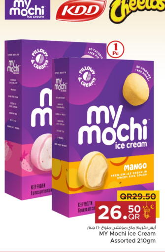 Mango Strawberry Vanilla available at Family Food Centre in Qatar - Al Daayen