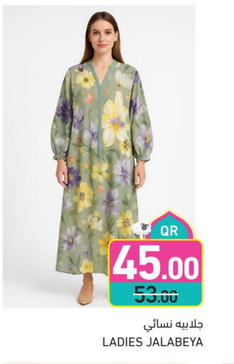 ملابس نسائية in أسواق رامز, قطر Offers - قطر available at أسواق رامز in قطر - الضعاين