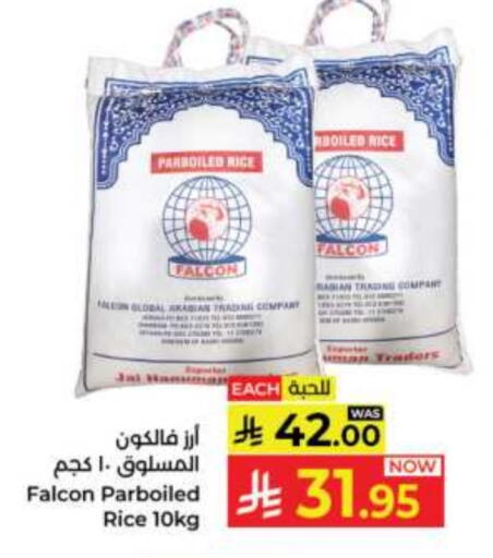 available at Kabayan Hypermarket in KSA, Saudi Arabia, Saudi - Jeddah