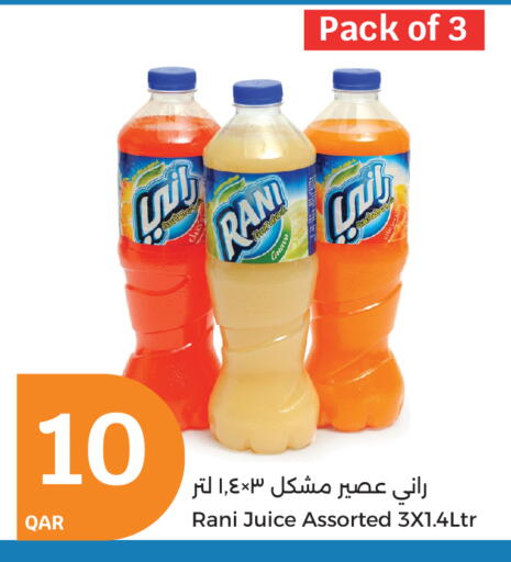 العصائر و المشروبات in سيتي هايبرماركت, قطر Offers - قطر راني available at سيتي هايبرماركت in قطر - الشمال