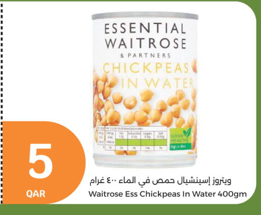 ويتروز available at سيتي هايبرماركت in قطر - الضعاين