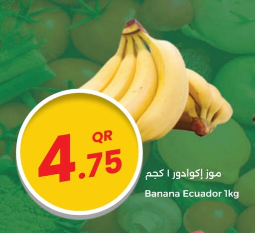 Banana from Ecuador available at Ahla Mart in Qatar - Doha