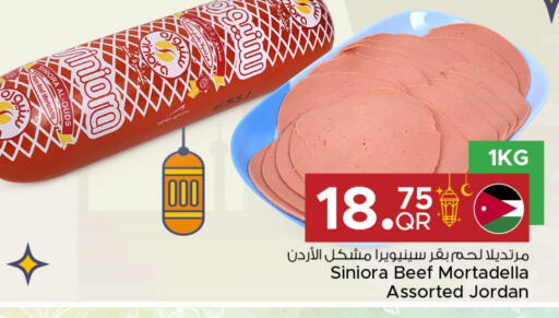 Beef available at Family Food Centre in Qatar - Doha