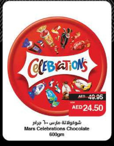 available at سبار هايبرماركت in الإمارات العربية المتحدة , الامارات - دبي