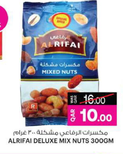 available at أنصار جاليري in قطر - الدوحة