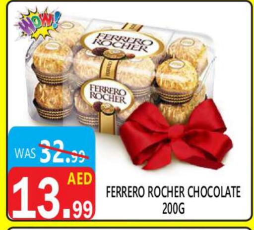 FERRERO ROCHER available at United Hypermarket in UAE - Dubai
