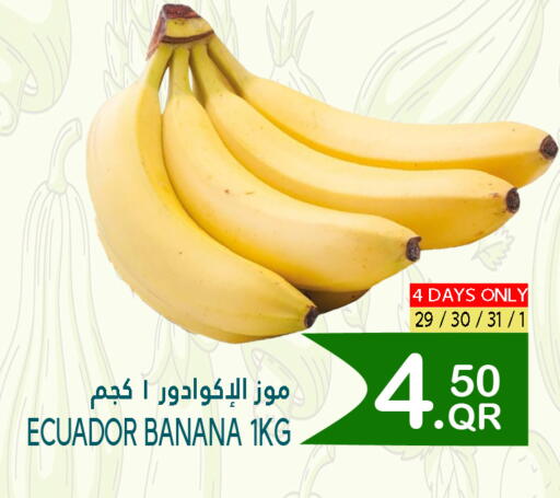 Banana from Ecuador available at Food Palace Hypermarket in Qatar - Doha