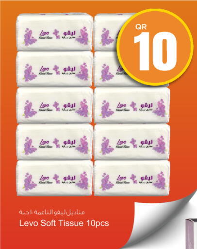مناديل للوجه in أسواق أسباير, قطر Offers - قطر available at أسواق أسباير in قطر - أم صلال