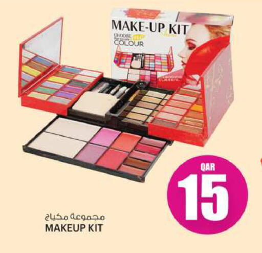 Cosmetics in Ansar Gallery, Qatar Offers - Qatar available at Ansar Gallery in Qatar - Al-Shahaniya