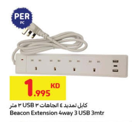available at Carrefour in Kuwait - Jahra Governorate