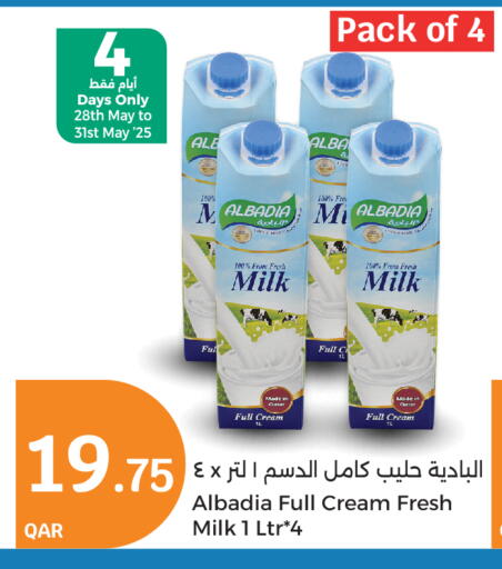 Fresh Milk available at City Hypermarket in Qatar - Al Shamal