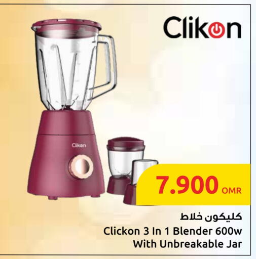 CLIKON Mixer / Grinder available at Sultan Center  in Oman - Salalah