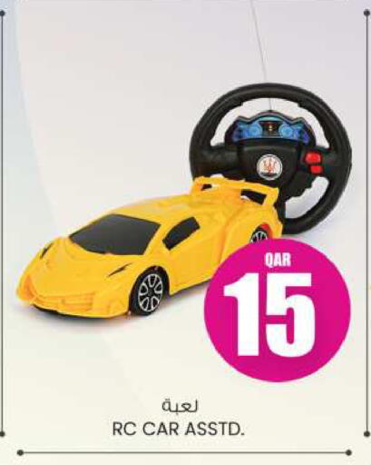 available at أنصار جاليري in قطر - أم صلال