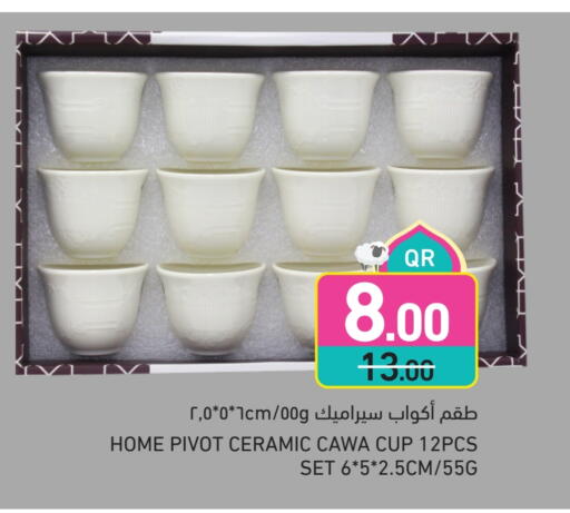 available at Aswaq Ramez in Qatar - Umm Salal
