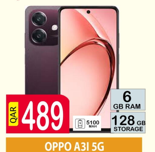 OPPO available at BASHTEC Computer Center in Qatar - Al Wakra
