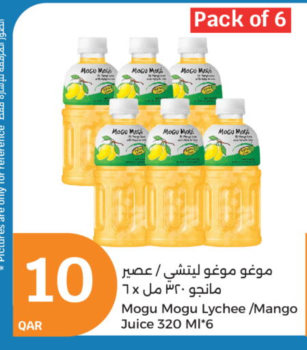 العصائر و المشروبات in سيتي هايبرماركت, قطر Offers - قطر Lychee Mango available at سيتي هايبرماركت in قطر - الشمال