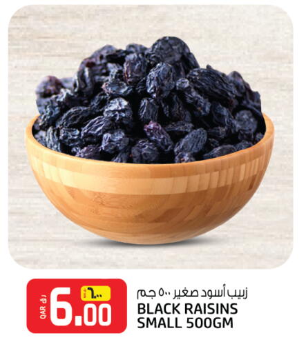 available at Kenz Mini Mart in Qatar - Al Wakra