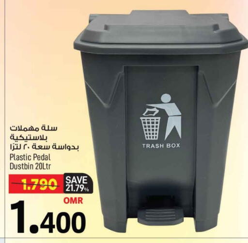 Household Essentials in MARK & SAVE, Oman Offers - Oman available at MARK & SAVE in Oman - Muscat
