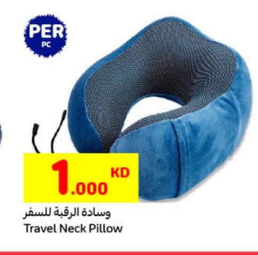 available at كارفور in الكويت - محافظة الجهراء
