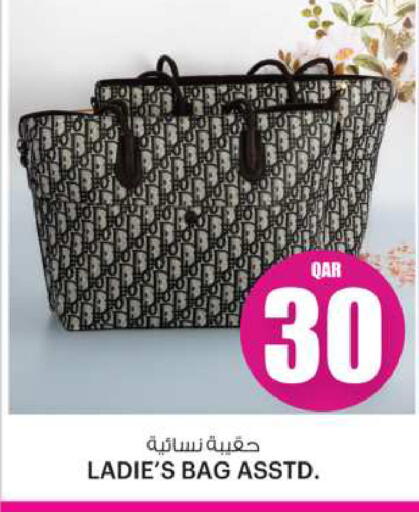 Ladies Bag available at Ansar Gallery in Qatar - Umm Salal
