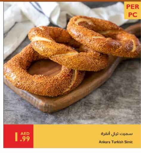 available at Istanbul Supermarket in UAE - Ras al Khaimah