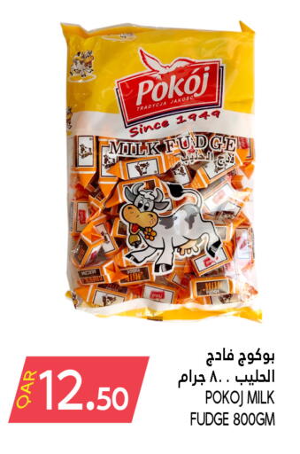 available at Food Palace Hypermarket in Qatar - Al Wakra